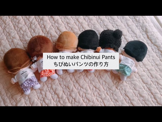 Handmade Clothes】ちびぬい服 はぴぬい服 パンツの作り方 - YouTube