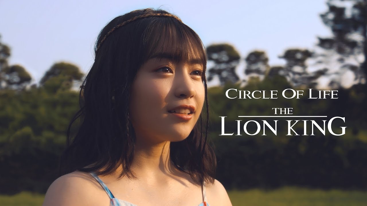 majiko - Circle of Life (サークル・オブ・ライフ) [COVER] - From