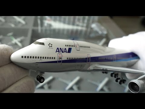 last ever B747 with ANA [MODEL REVIEW] 1:200 B747-400 - YouTube
