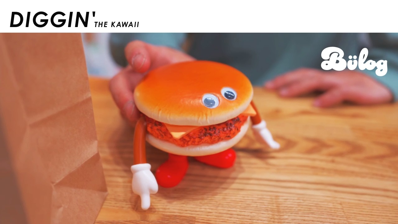 ハンバーガーな1日🍔KAIEDA FLAVORSソフビがかわいい」ep.848 - YouTube