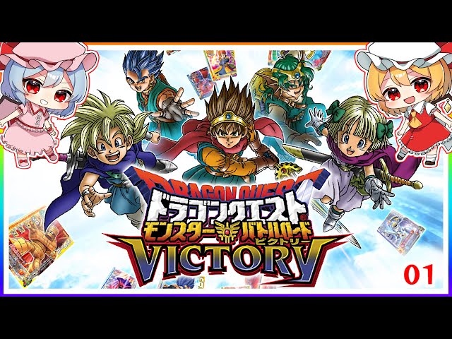 Dream big, Battle Road Master! #1 