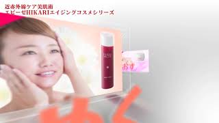 ドクターエビーゼ オンラインショップ |