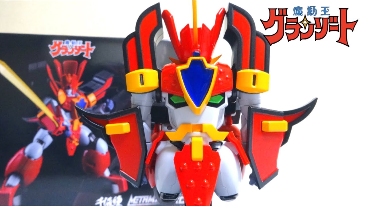 激レア 魔道王グランゾート ジャンモス1号 & プテランダー2号 2台