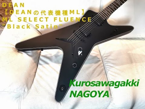 DEAN 【DEANの代表機種ML】ML SELECT FLUENCE 