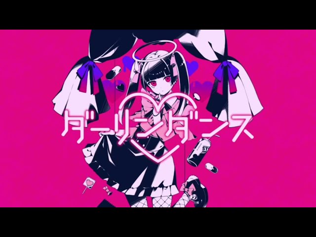公式】 ダーリンダンス／Daarindansu - かいりきベア feat.初音ミク