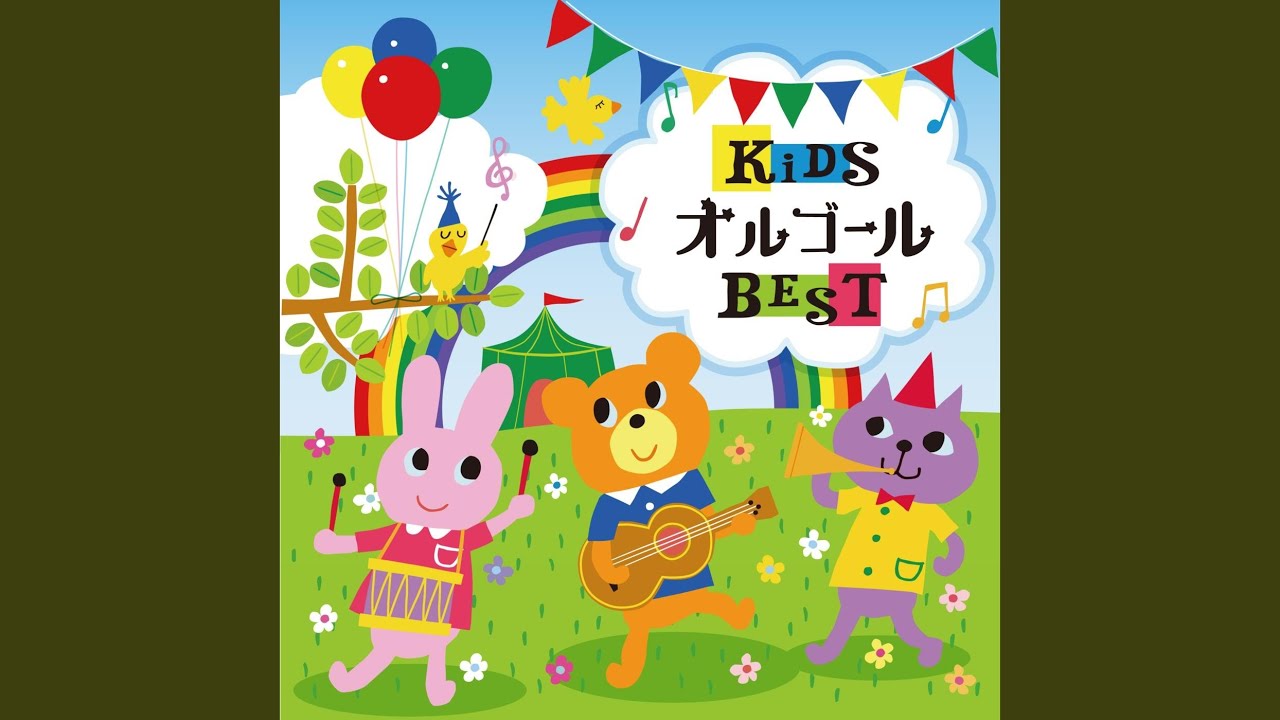 夢をかなえてドラえもん (オルゴール) (「ドラえもん」より) - YouTube