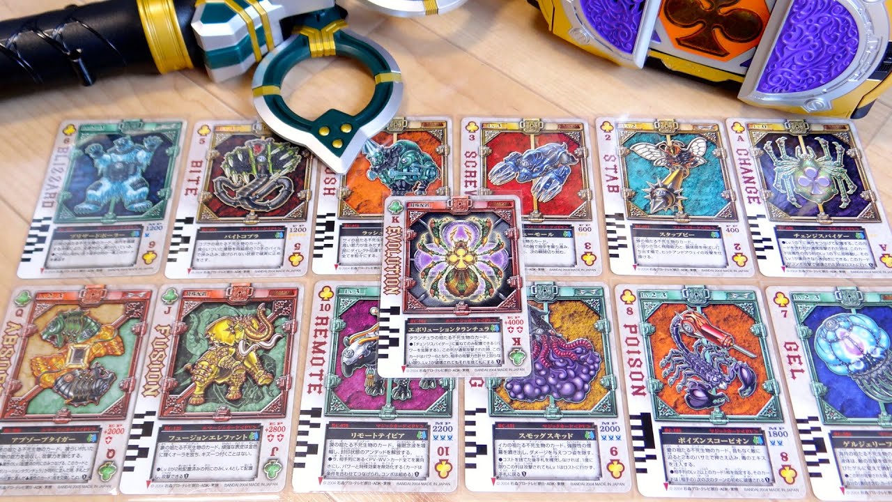 レンゲル必殺技連動】DXレンゲルラウザーに全13枚＋再封印の♧クラ