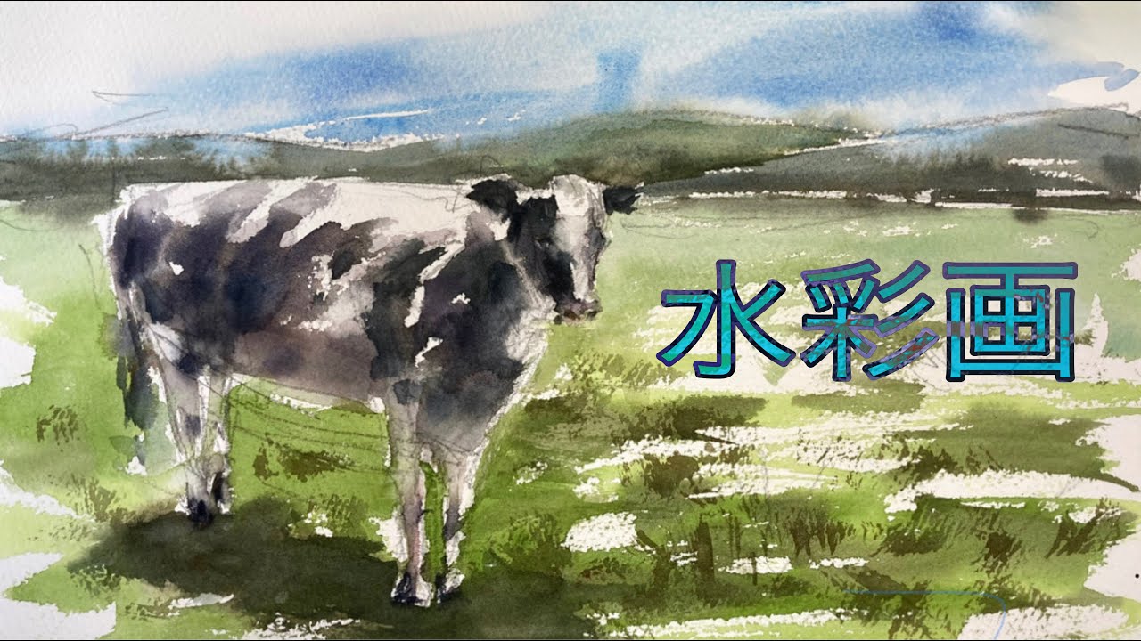 油彩画 牧場の風景 牛たち