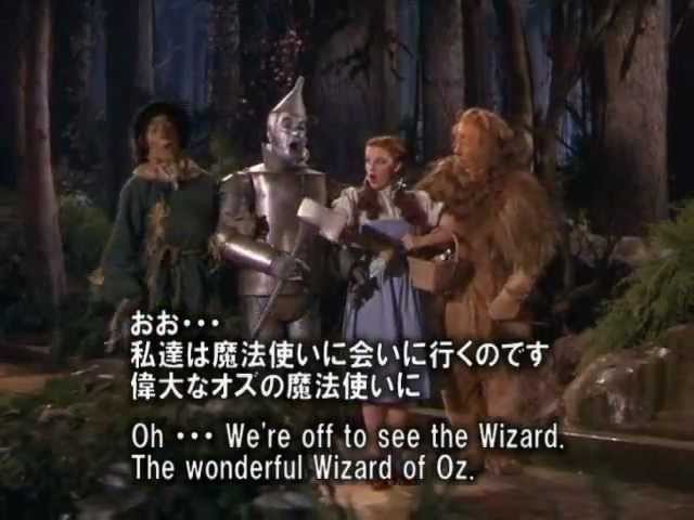 名作映画で英語学習⑪ 「オズの魔法使」16 臆病なライオン - YouTube