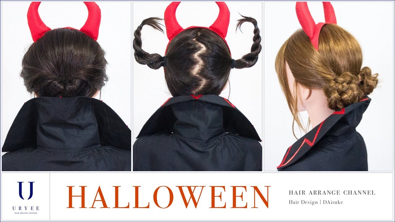 Halloween hairstyles｜Witch, Devil costume - YouTube