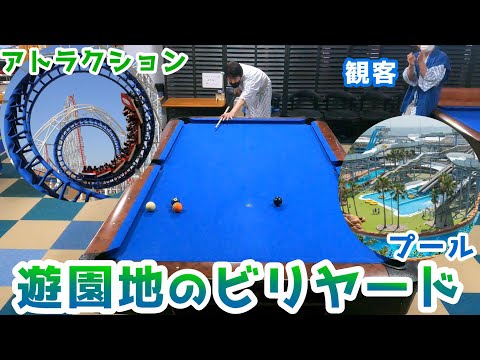 HIRO's Pool ch. - YouTube