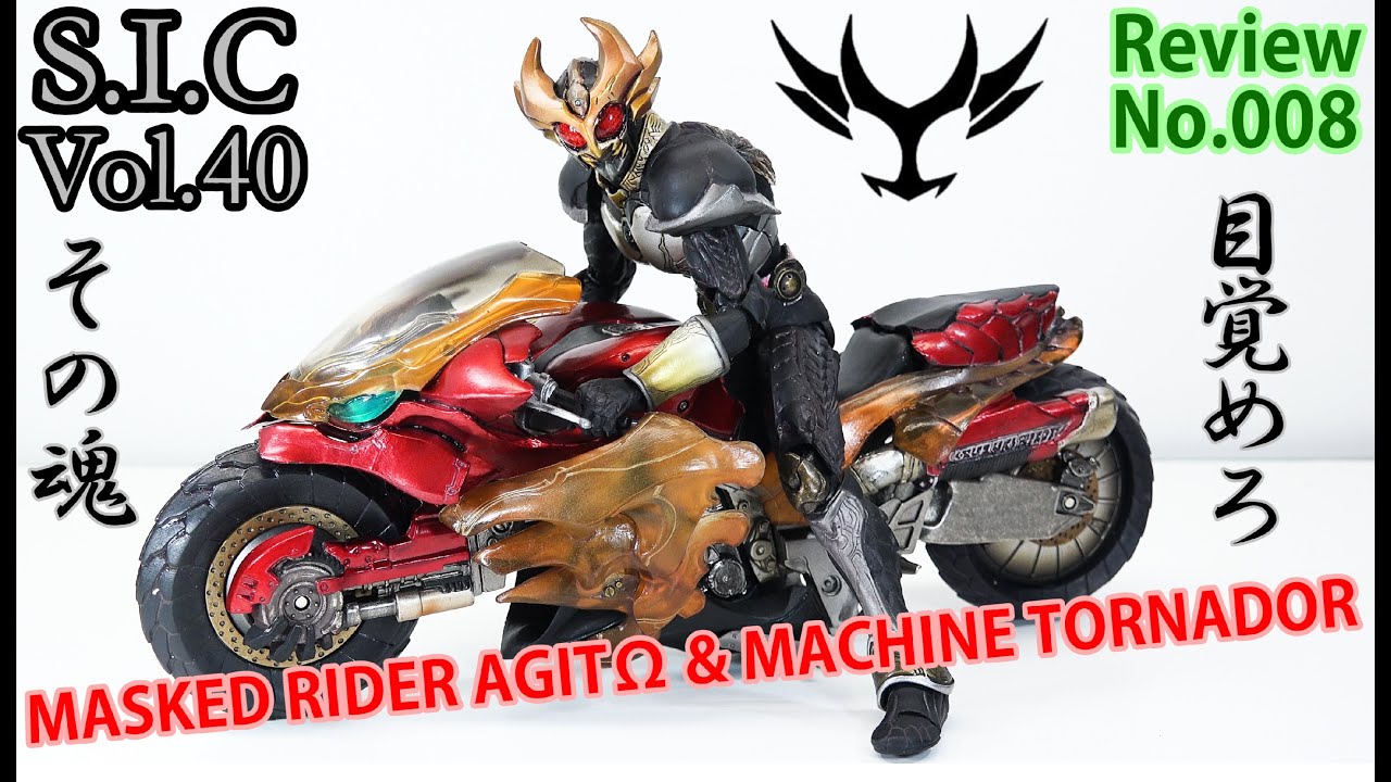 8th] Kamen Rider 4 [S.I.C Vol.40 Kamen Rider Agito & Machine