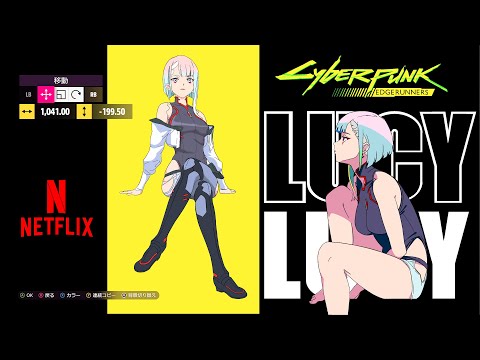 FH5 & GT7 Cyberpunk Edgerunners Lucy サイバーパンク ルーシー Speed