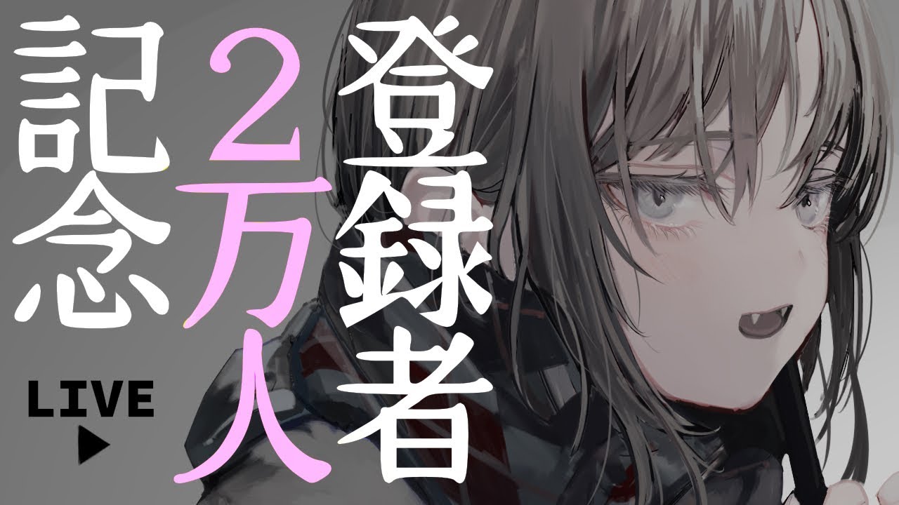 記念グッズ紹介＆お品書きを作るよ - YouTube