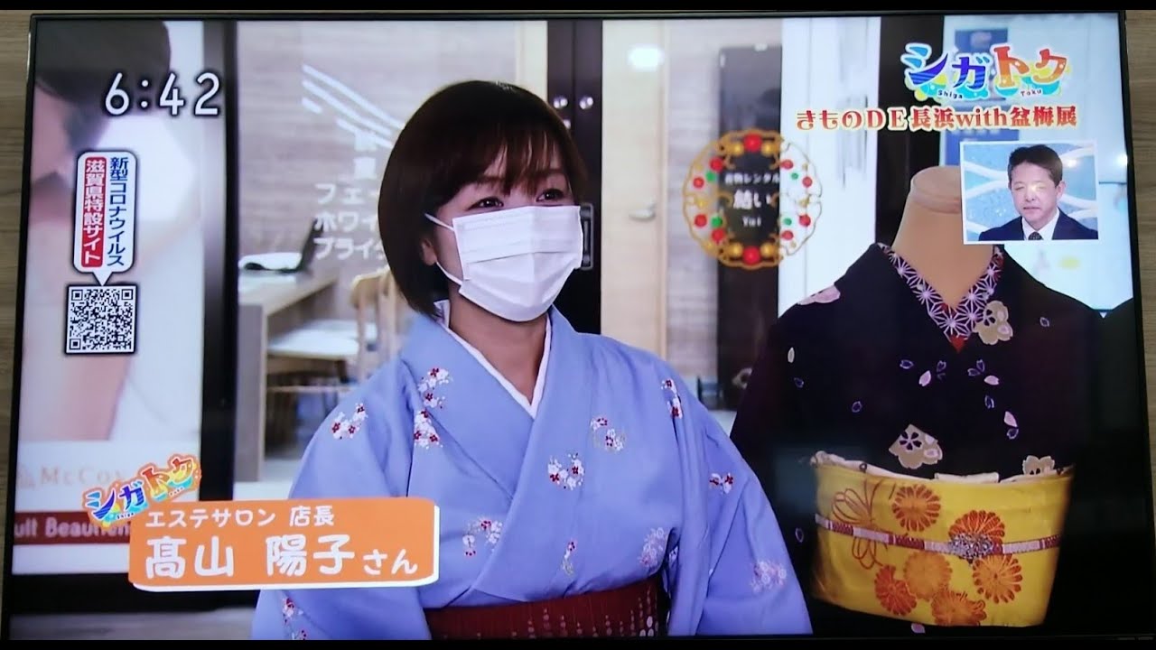 長浜市の伝統産業「浜ちりめん」を使った着物を通して、街の魅力や歴史