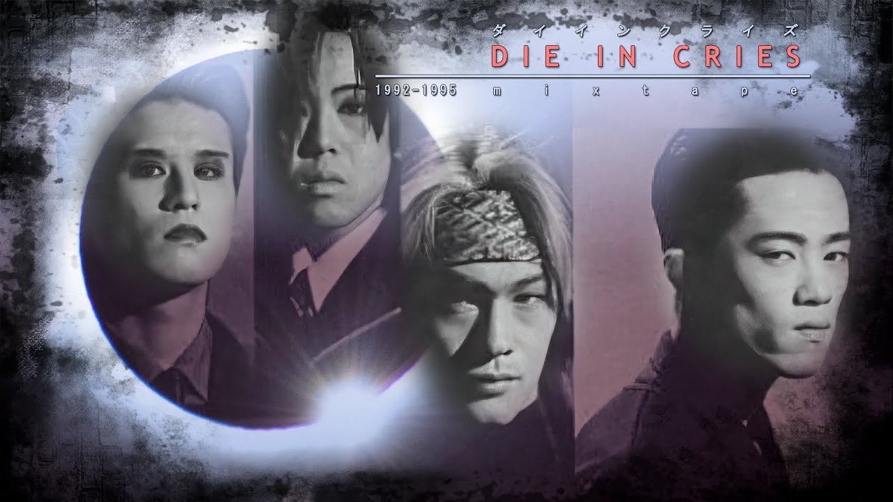 Die In Cries ダイインクライズ ( 1992-1995 Mixtape ) - YouTube