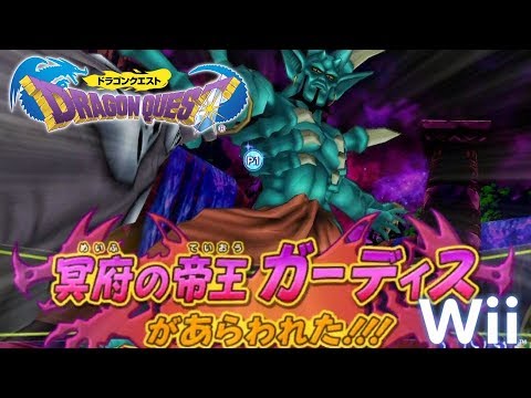 DQMBV】ドラゴンクエスト モンスターバトルロード ビクトリー 冥府の