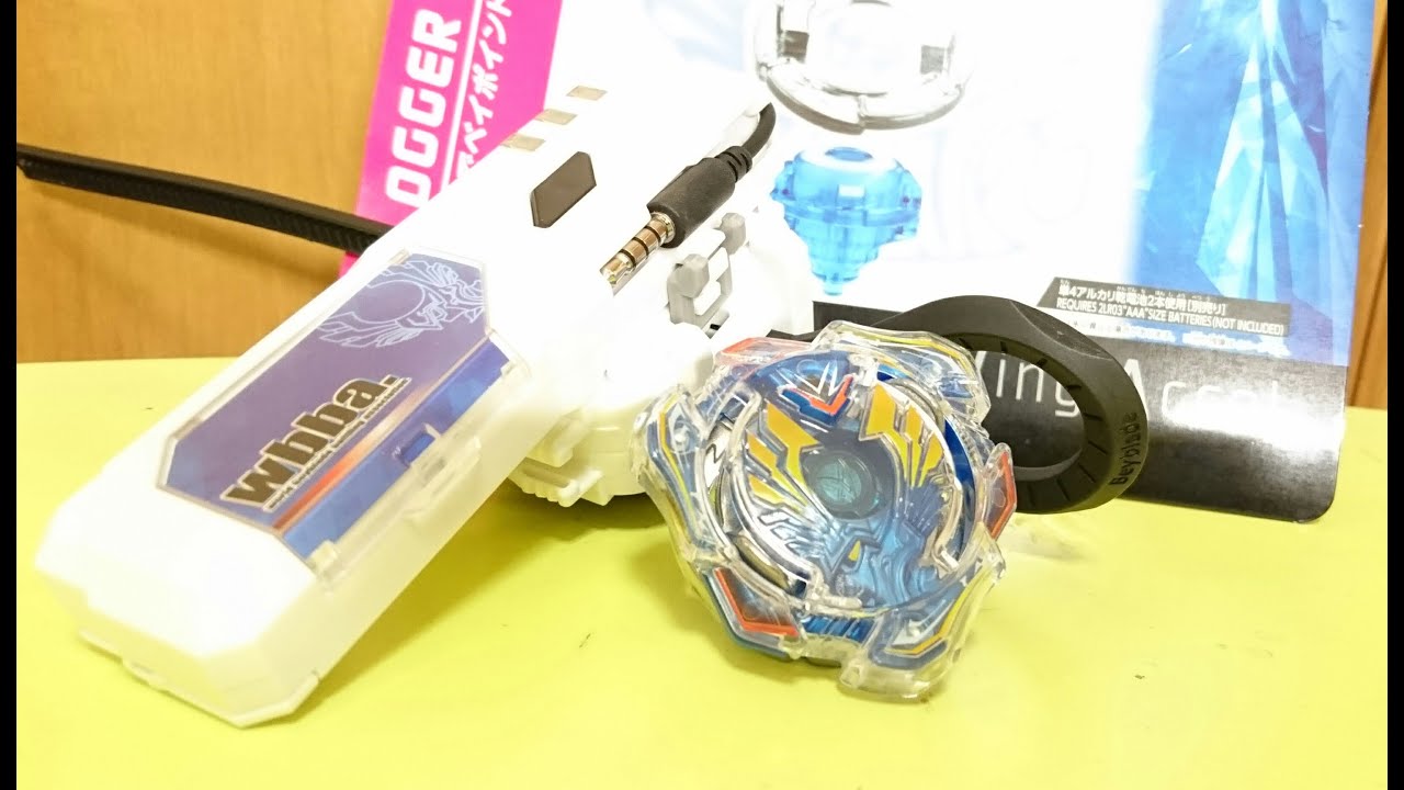 B-01 Valkyrie Wing Accel Beyblade Burst - YouTube