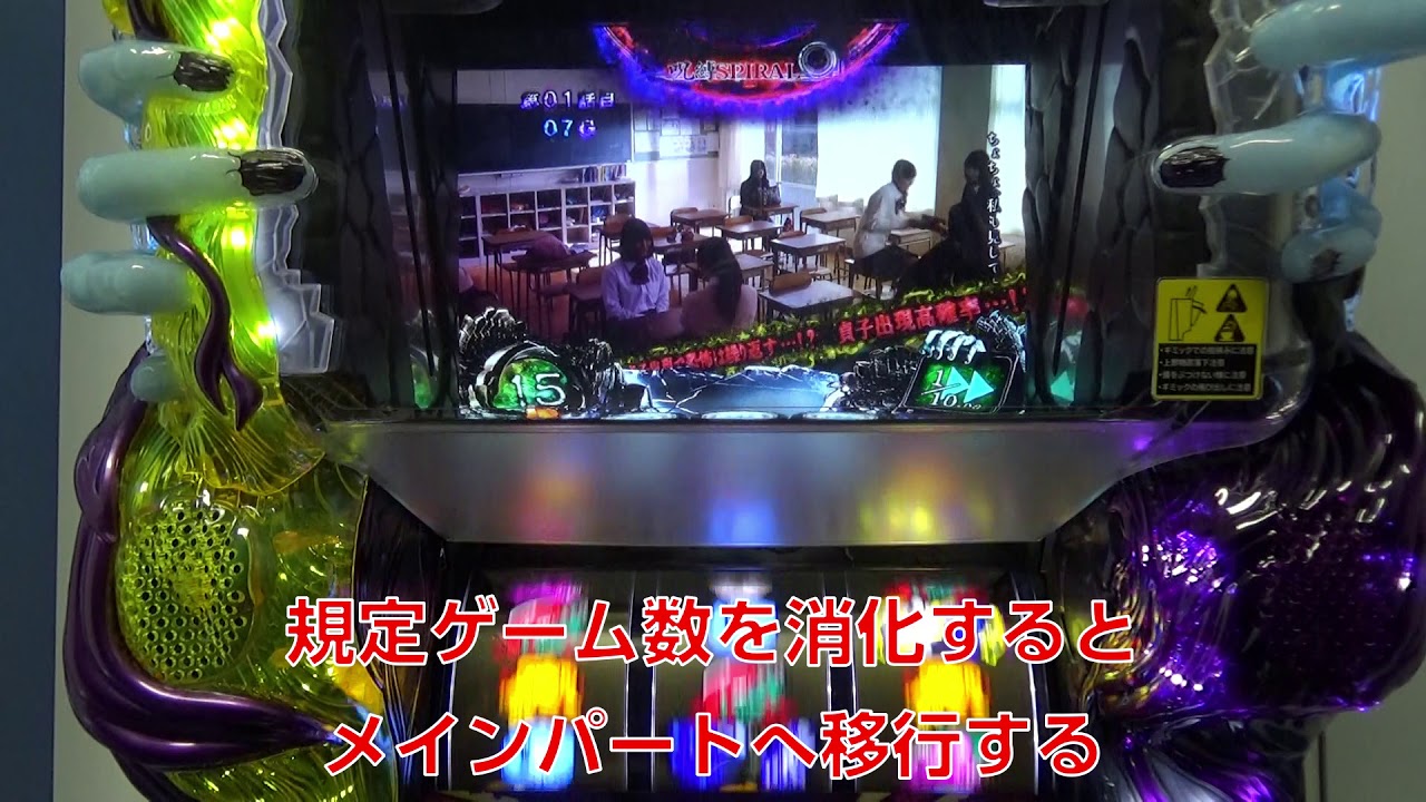 Sリング 恐襲ノ連鎖 ロングフリーズ｜パチスロ スロット 新台試打