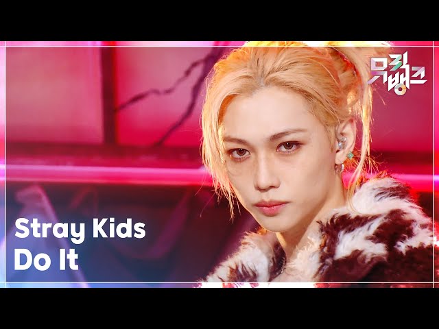 Do It - Stray Kids [뮤직뱅크/Music Bank] | KBS 251121 방송 - YouTube