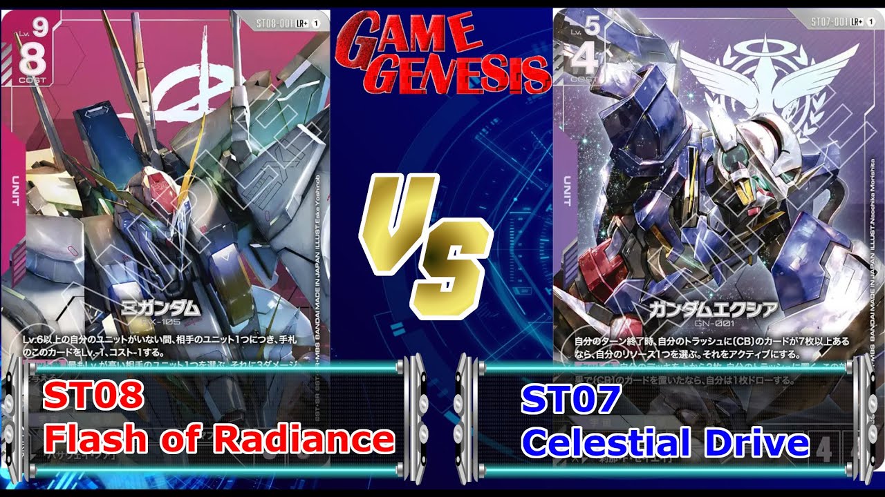 ガンダムカードゲーム】新スタートデッキ同士で対戦！『ST08 Flash of