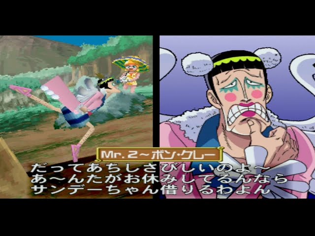 ONE PIECE】Mr.2 ボン・クレー ALL ATTACK・掛け合い集『ワンピース
