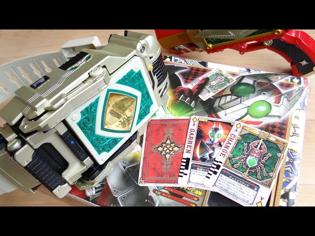 Transform into Kamen Rider Garren! DX Garren Buckle & 3 Rouse