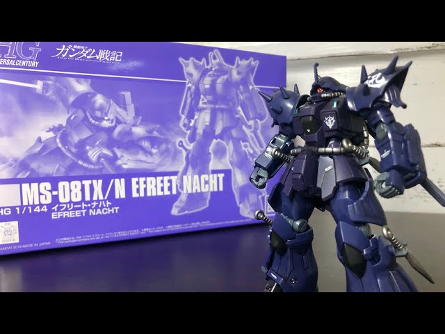 ガンプラ】HGイフリート・ナハトレビュー(プレバンガンプラ総選挙第3位