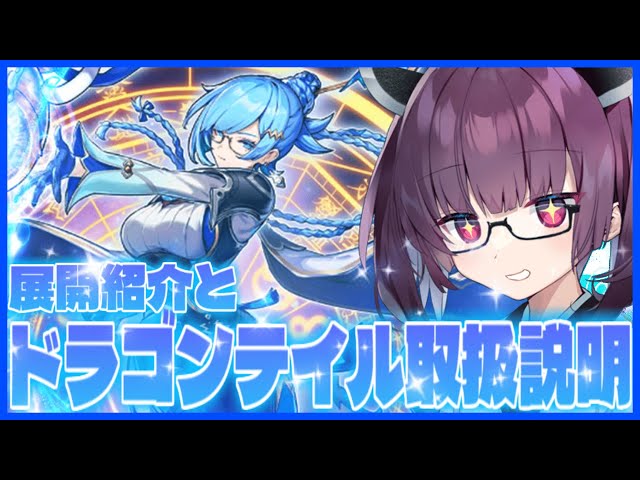 Favorite] Phymena fan Kiritan teaches you how to use and deploy