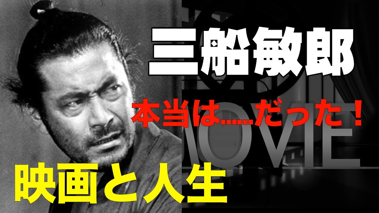 健さんは一度◯された」／高倉健：その生き方と銀幕の美学／「シネマ
