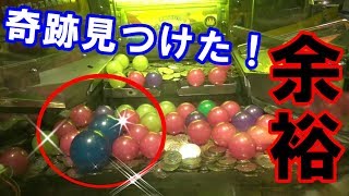 奇跡発見】アラビアンジュエルなんて楽勝にぶっ潰してやるわ