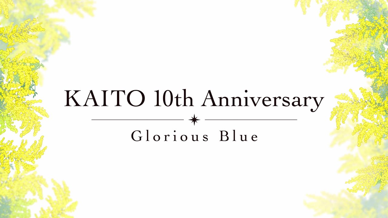 KAITO 10th Anniversary -Glorious Blue- | KARENT