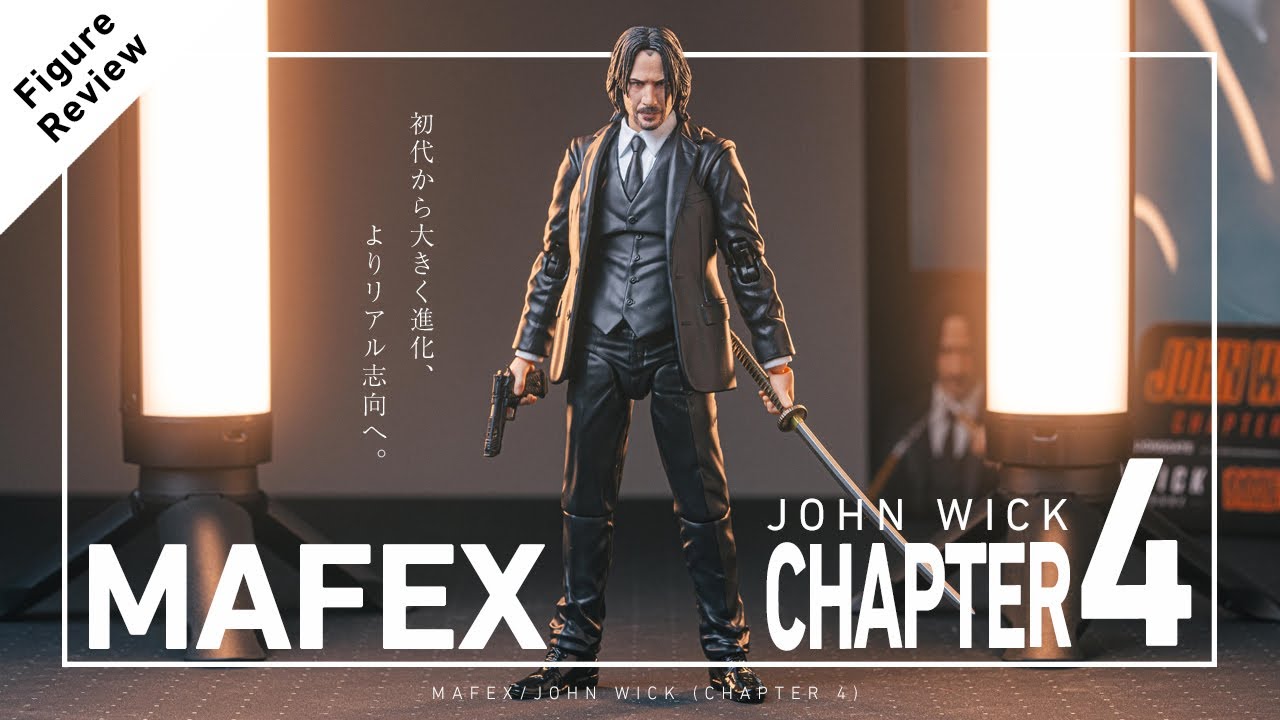 全てが大きく進化」マフェックス ジョン・ウィック(チャプター4)開封