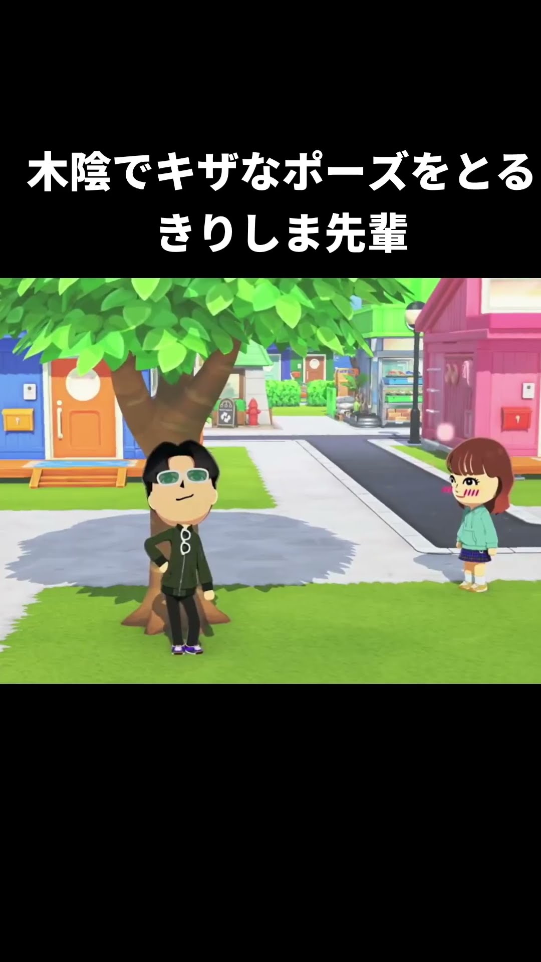 Kirishima-senpai's funny scene [Tomodachi Collection New Release