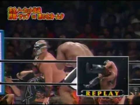 NEVER無差別級王座戦】中西学VS 【C】ボブサップ 初防衛戦 - YouTube