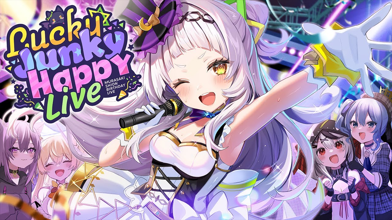 3D LIVE】少し遅れた Birthday Party🎂🎉#紫咲シオン生誕祭LIVE