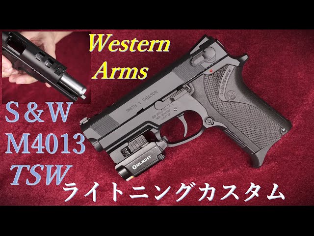 S&W M4013 TSW Lightning Custom / Western Arms: Weight, Trigger