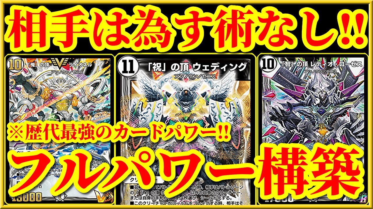 神回】ターボゼニスは時代遅れです。デッキ40枚全てが高レアリティで