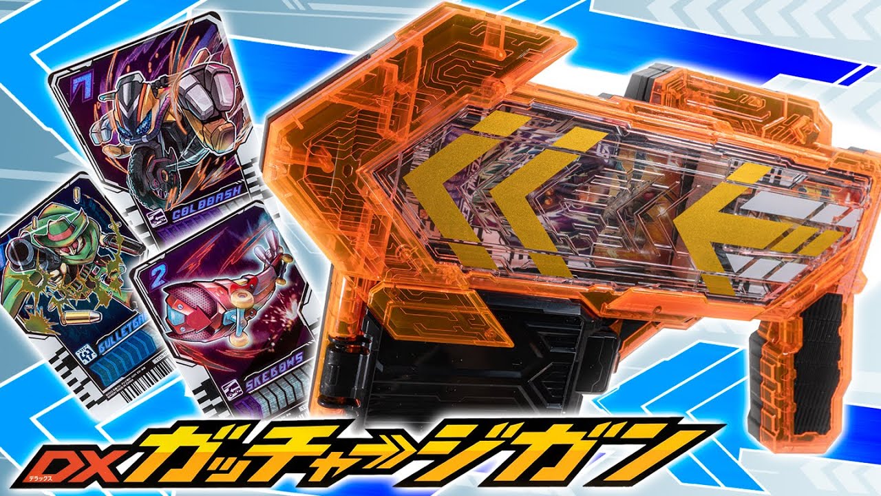 Gatchard] Three-stage special move with card scanning! Introducing