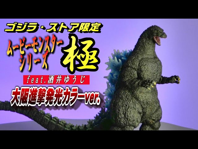 Moubimon] Kiwami feat. Yuji Sakai 