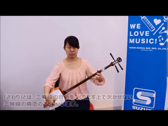 三味線 かえで MS-8 -鈴木楽器製作所- - YouTube