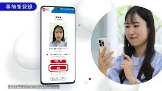 大阪・関西万博】通期パス・夏パスを購入したら顔認証登録をしましょう