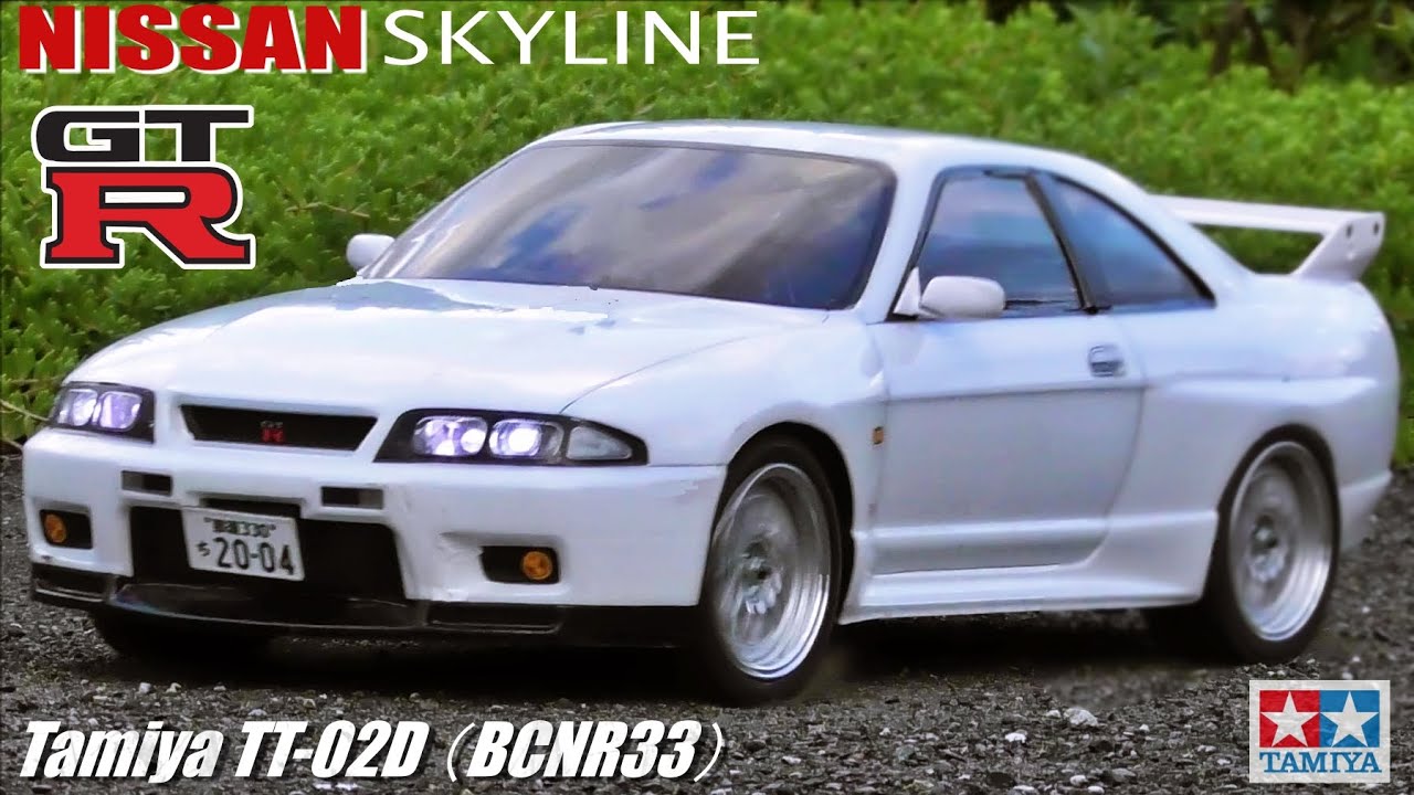 タミヤTT-02D日産スカイライン GT-R(R33)が欲しくなるビデオ WANT TT