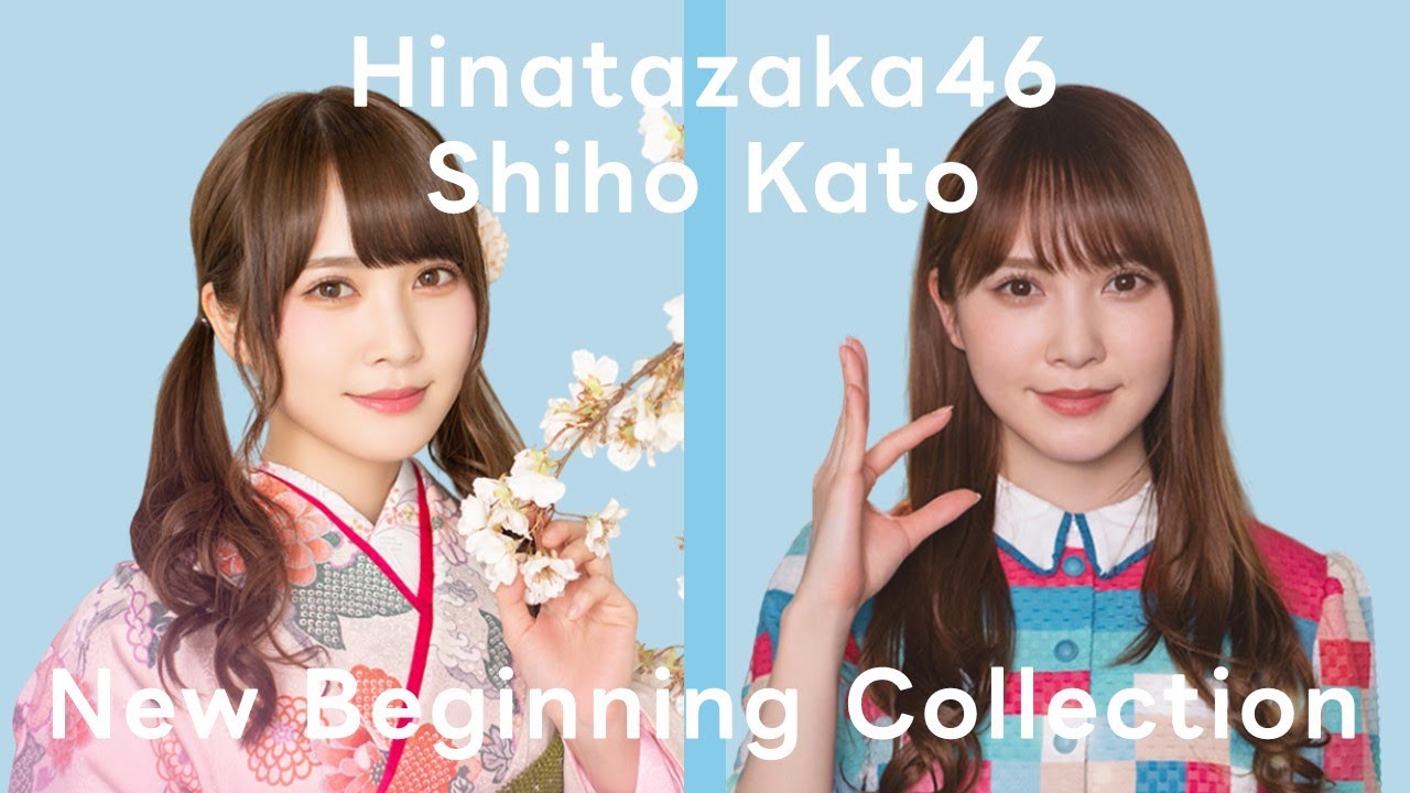 ユニエア】日向坂46（加藤史帆）：卒業メンバー応援ガチャ【ユニゾン