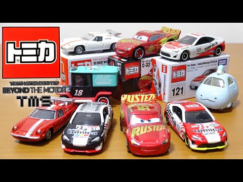 トミカ 東京モーターショー2017 Part.1 カーズ3 ネッツ兵庫86