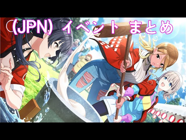 シャニマス】 (JPN)【本気！餅つき！】和泉愛依 イベント - YouTube