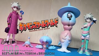 ポケスケ】久々のガラルでライバル大集結!そして豪華セット内容