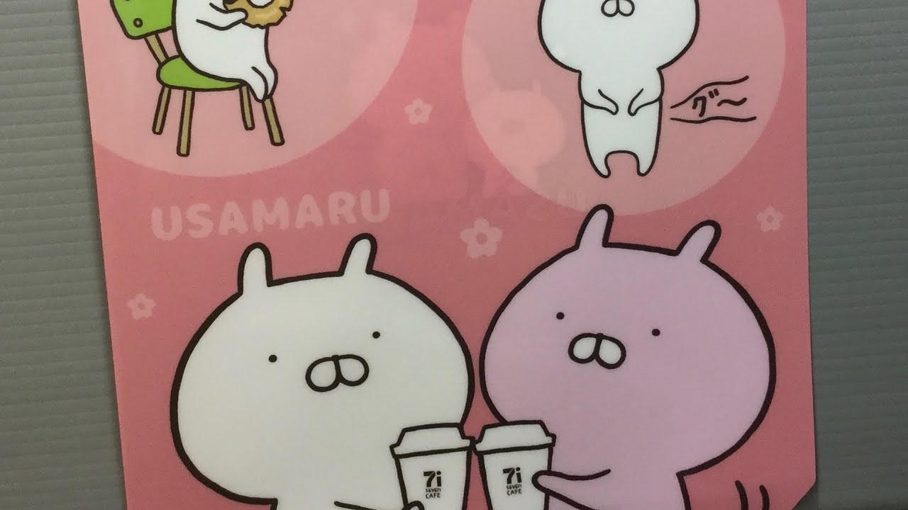 LINE USAMARU Free With Purchase File in Japan - YouTube