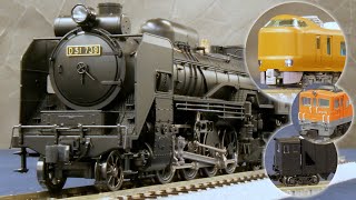 HO D51! 273系やくも! KATO 3月～4月の新製品をレポート! / Nゲージ