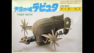 TIGER MOTH Airship Model Kit FINAL from Laputa Castle in the Sky